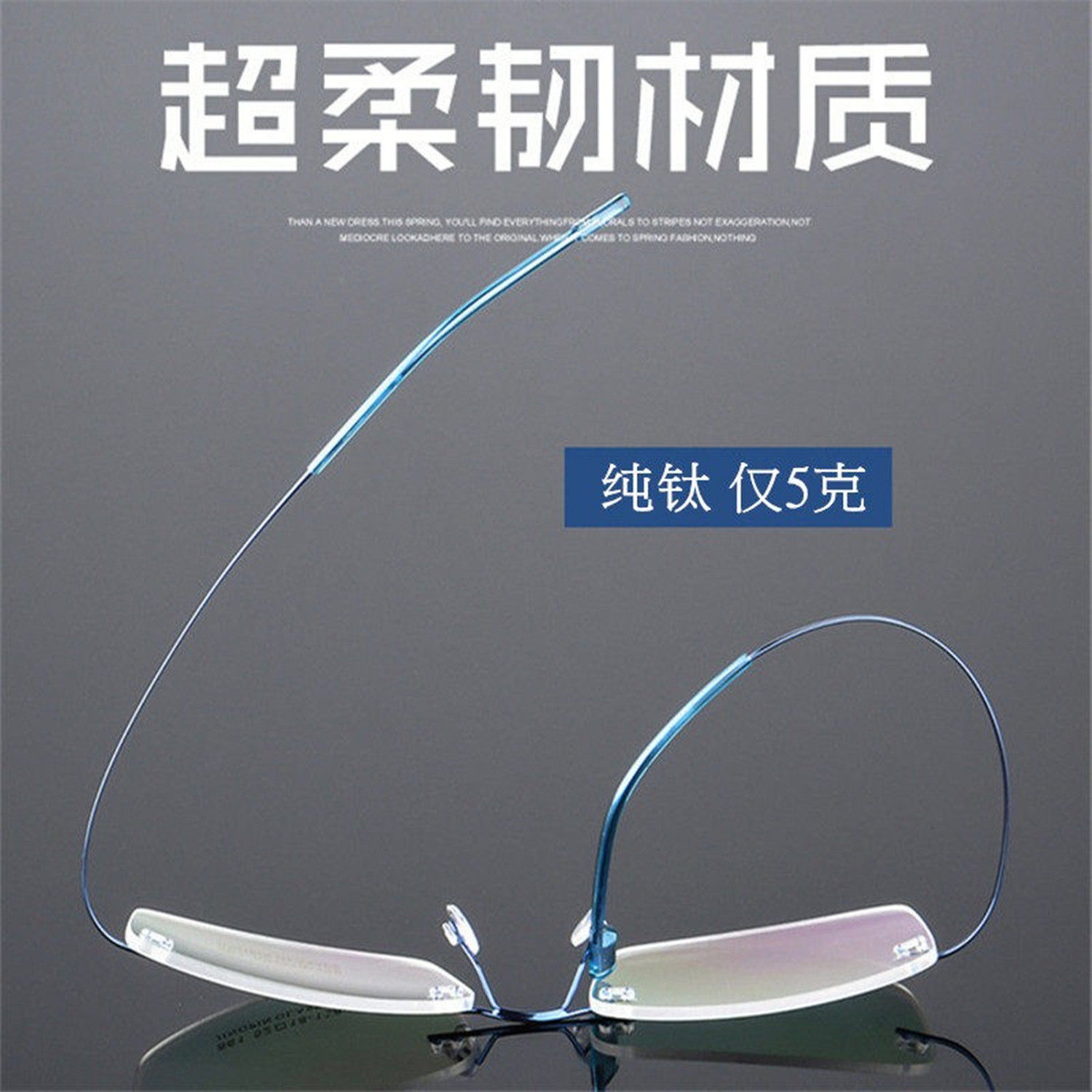 外贸原单超轻纯钛超弹超细无框拉丝商务眼镜框架男女仅5克无螺丝