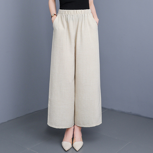 松弛高级九分阔腿裤 2026新款 棉绸休闲裤 今年流行爆款 宽松显瘦 夏季
