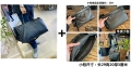Black: 8296Pvc Luxury Package