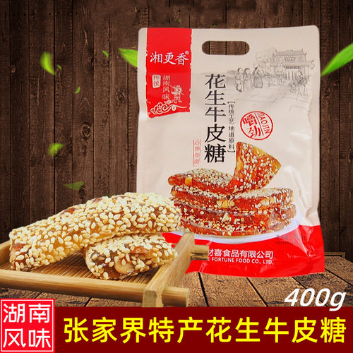 湘更香湖南花生牛皮糖