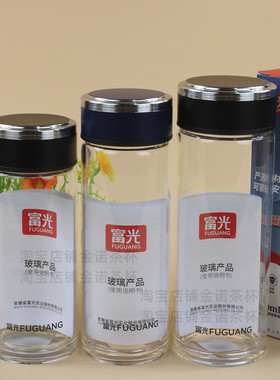 富光2116单层玻璃杯水杯便携杯子男女日用高硼硅玻璃定制印字logo