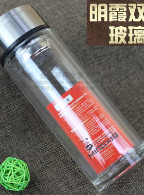 明霞带盖滤网印字logo定制玻璃杯