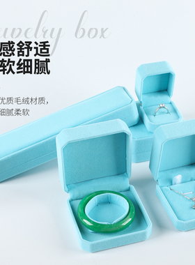 首饰盒戒指耳钉吊坠绒布手镯批发