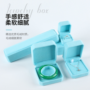 珠宝首饰盒戒指项链盒耳钉吊坠绒布包装盒手镯礼物盒子饰品盒批发