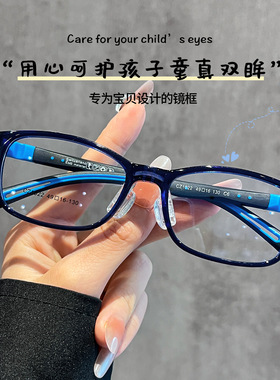 超轻TR学生儿童近视镜框CZ1022男童女童超轻软硅胶鼻托防滑眼镜架