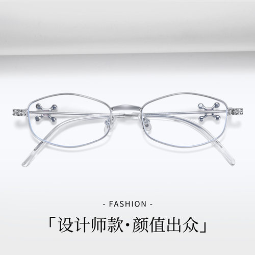 GM同款珠宝系列眼镜多边形防蓝光