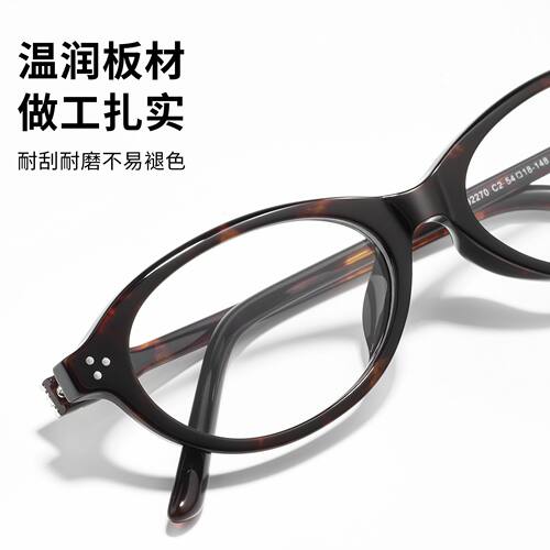 爆款书呆子板材近视眼镜GM时尚椭