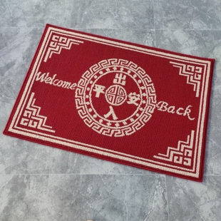喜庆新年红色进门乔迁门垫加厚丙纶地垫出入平安脚垫入户防滑家用