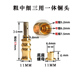 粗中细三用一体铜头烟嘴配件长滤芯可清洗拉杆过滤烟嘴过滤器新款