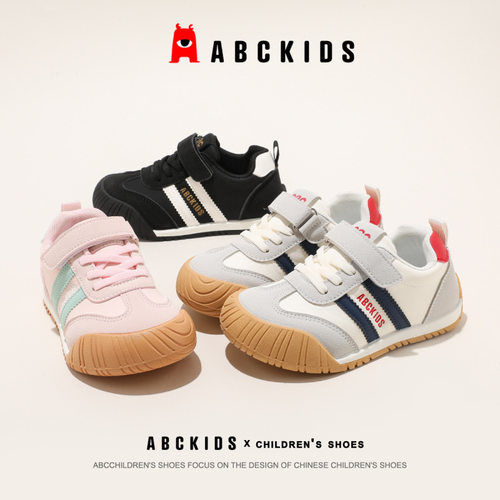 ABCkids5537童鞋儿童运动鞋男童秋季魔术贴休闲鞋中大童透气板鞋