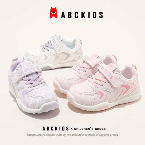 ABCKIDS5437秋季休闲鞋男女童跑步鞋儿童运动鞋SY633603685PY