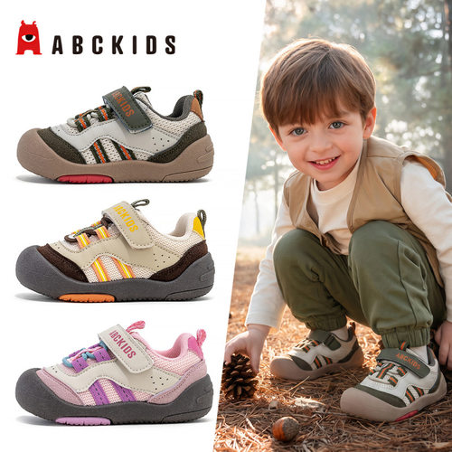 ABCKIDS6237 2026 秋季新款男女童 网面防撞软底休闲运动鞋