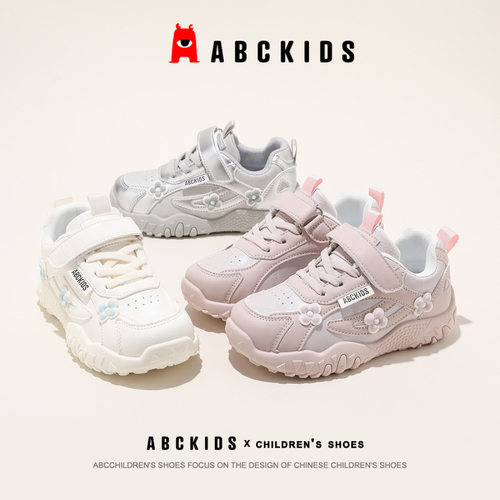 ABCKIDS5937秋季休闲鞋男女童跑步鞋儿童运动鞋SY633603695PY