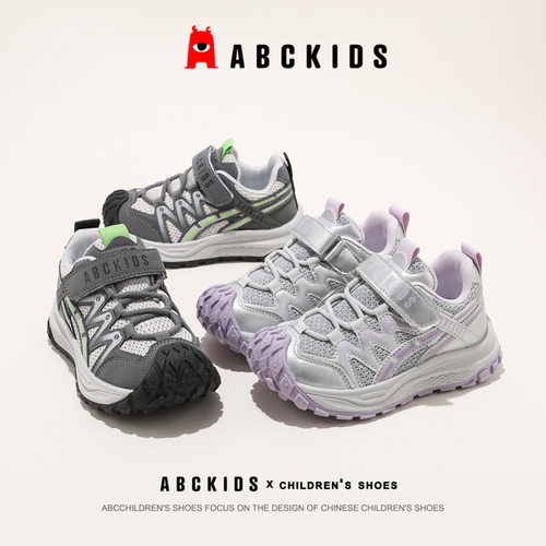 ABCKIDS5937秋季休闲鞋男女童跑步鞋儿童运动鞋SY633603722PY