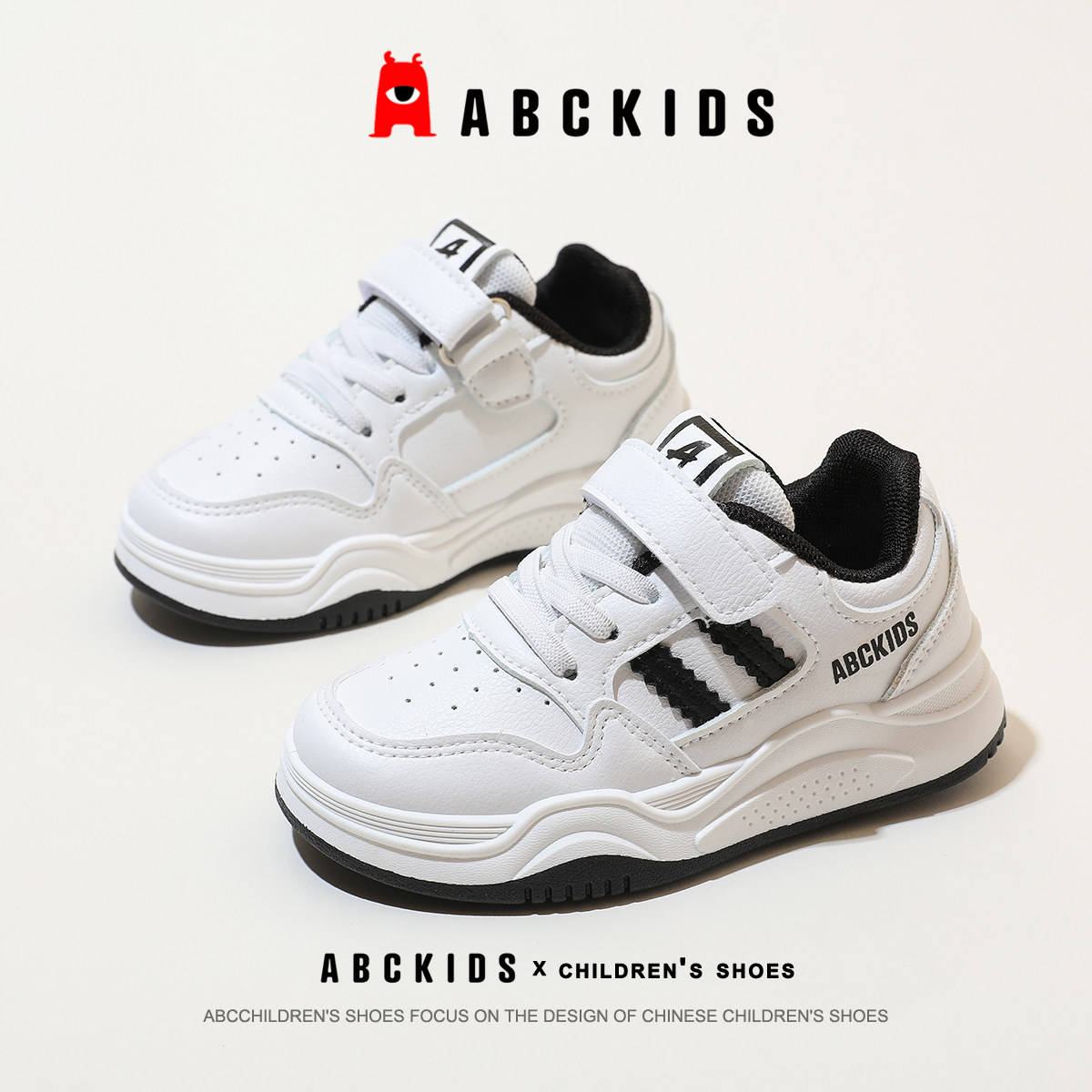 2025春季新款鞋子小白鞋男童运动鞋SY233603036AX