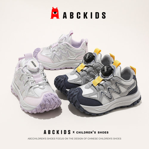 ABCKIDS5937秋季休闲鞋男女童跑步鞋儿童运动鞋SY633603723PY