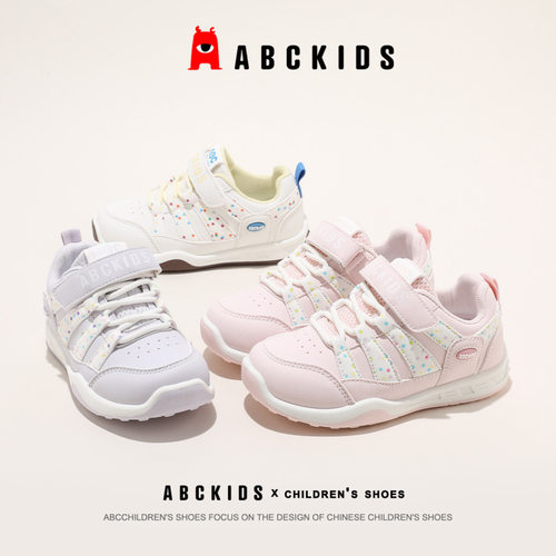 ABCKIDS5437秋季休闲鞋男女童跑步鞋儿童运动鞋SY633603687PY