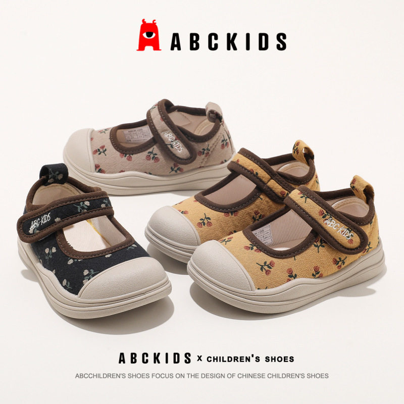 ABCkids54302025童鞋/青少年鞋