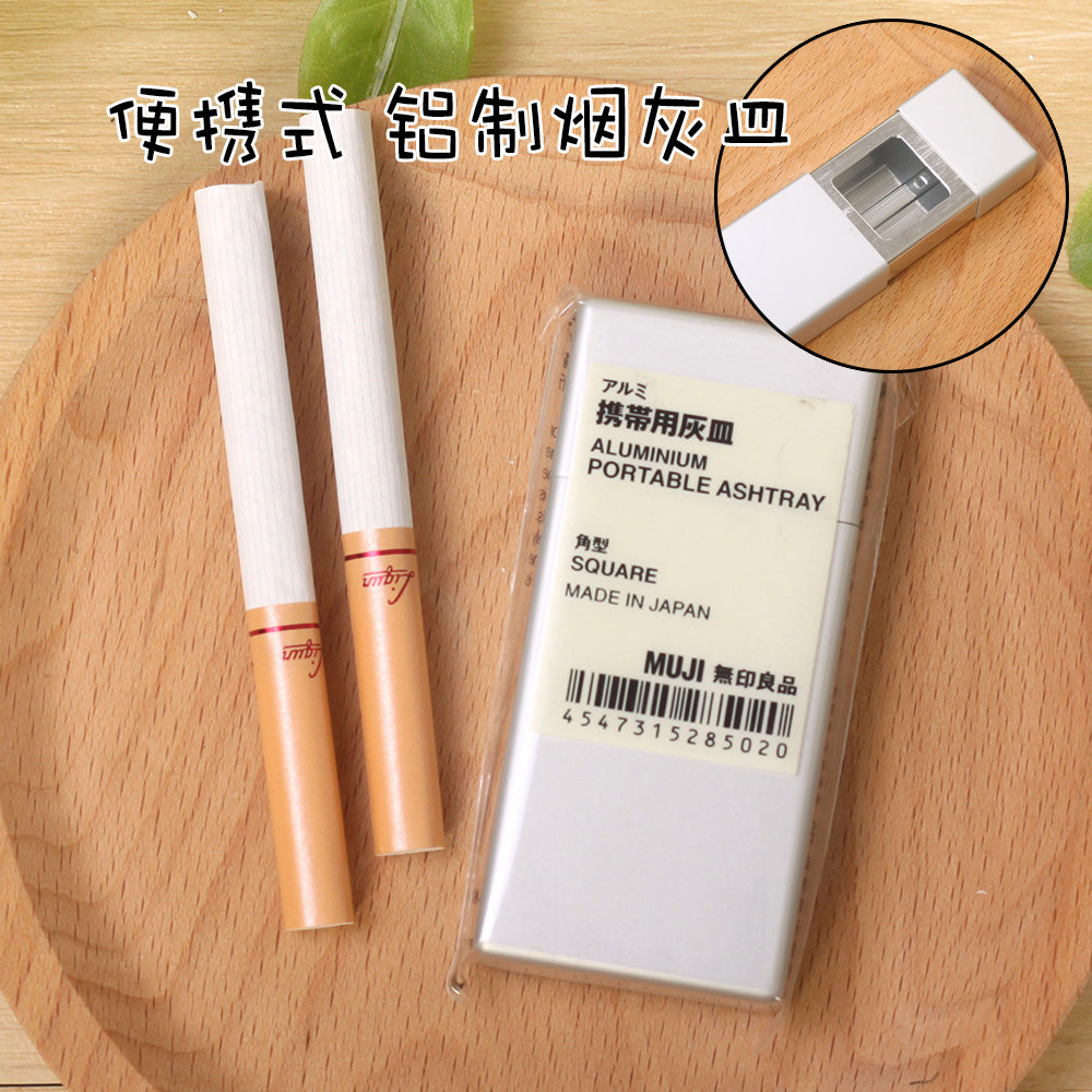 日本MUJI无印良品便携式铝质烟灰盒偏携带烟灰缸烟蒂烟缸方形银灰在类目 节庆用品/礼品, 创意礼品, 时尚烟灰缸中 - 来自Buy2taobao.com提供专业的淘宝代购服务