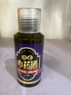 鲤鱼添加剂（中药酒）100ml钓鱼