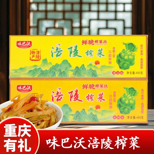味巴沃重庆涪陵榨菜丝鲜脆麻辣