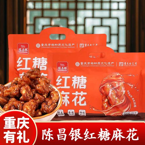 陈昌银磁器口红糖麻花重庆特产