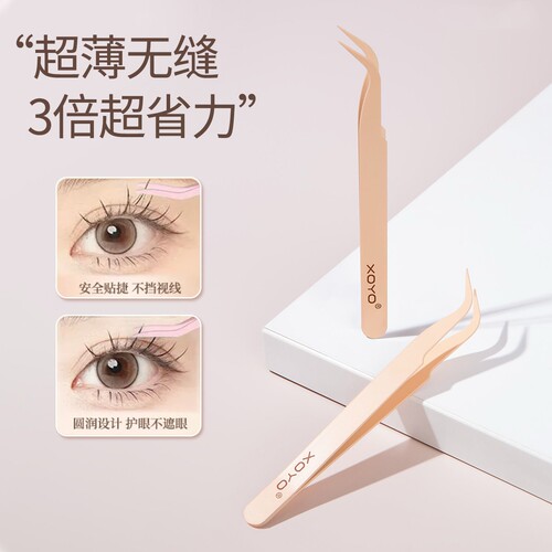 专业高精密 假睫毛镊子嫁接工具金羽夹子初学者美睫师新手专用
