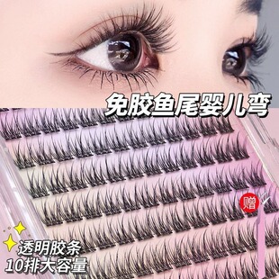 自然新款免胶懒人婴儿鱼尾假睫毛水貂新手仿真三部曲日常分段素颜