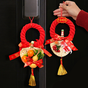 2026年新年大门挂饰吉祥圈挂件寓意春节门把手福字装饰入户墙挂件