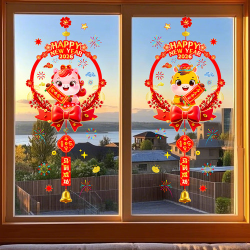 2026新年卡通静电贴马年春节氛围装饰贴纸客厅玻璃门窗花布置剪纸