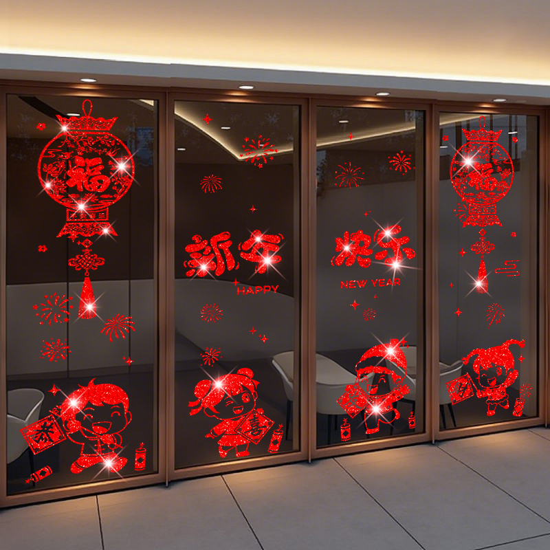 窗花2026马年新年玻璃贴纸橱窗过年春节喜庆装饰墙贴画剪纸贴画膜