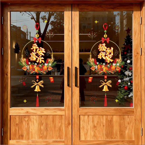 新年春节装饰窗花贴纸2026新款马年静电贴过年橱窗布置玻璃门贴