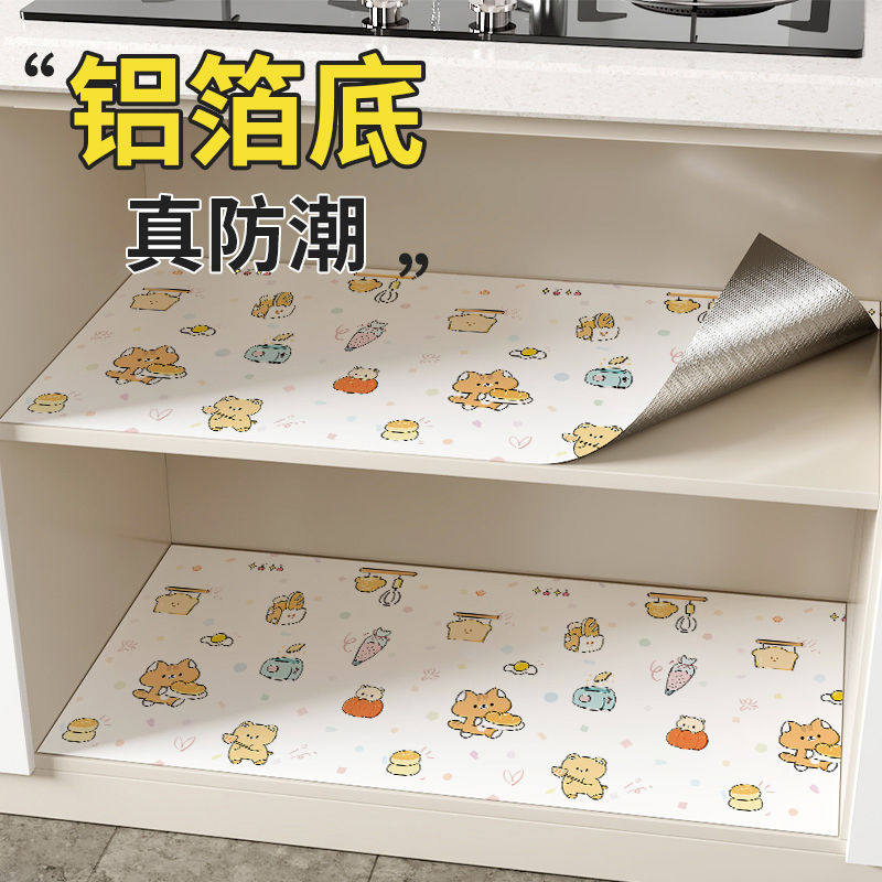 抽屉垫纸橱柜防水防潮垫厨房柜子衣柜鞋柜自粘防霉垫台面防油贴纸,家居饰品,软装墙贴,淘宝优惠券,粉丝福利购,淘宝优惠卷