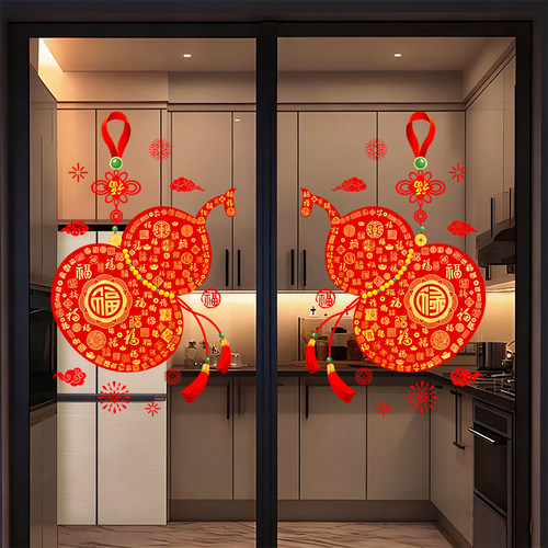2026新年装饰马年春节静电橱窗贴纸玻璃福字门贴布置过年窗户贴画
