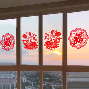 蛇年窗户窗花新款2025新年装饰福字门贴春节过年家用背胶玻璃贴纸