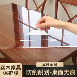 桌面保护膜透明实木桌子家具耐高温防烫大理石茶几餐桌垫台面贴膜