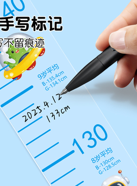 儿童身高贴一整张宝宝身高测量墙贴可移除不伤墙透明贴纸身高尺