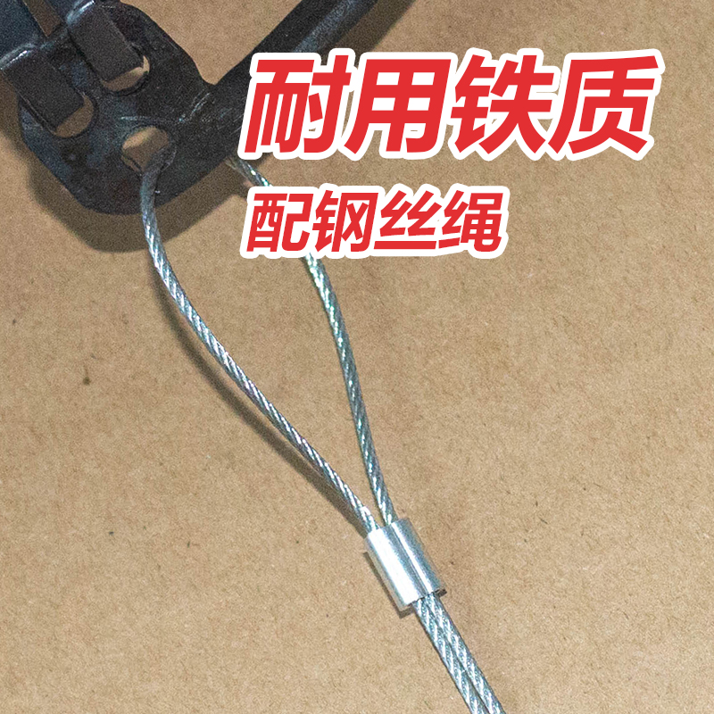 强力大号扁钢加厚灭鼠器