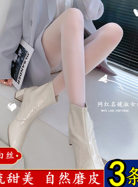 纯欲甜美日系纯白色丝袜女超薄款夏季防勾丝灰色连裤袜奶白任意剪