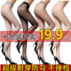 10双丝袜女春秋夏季 隐形全透明长筒黑丝肉色连体丝袜 防勾丝超薄款