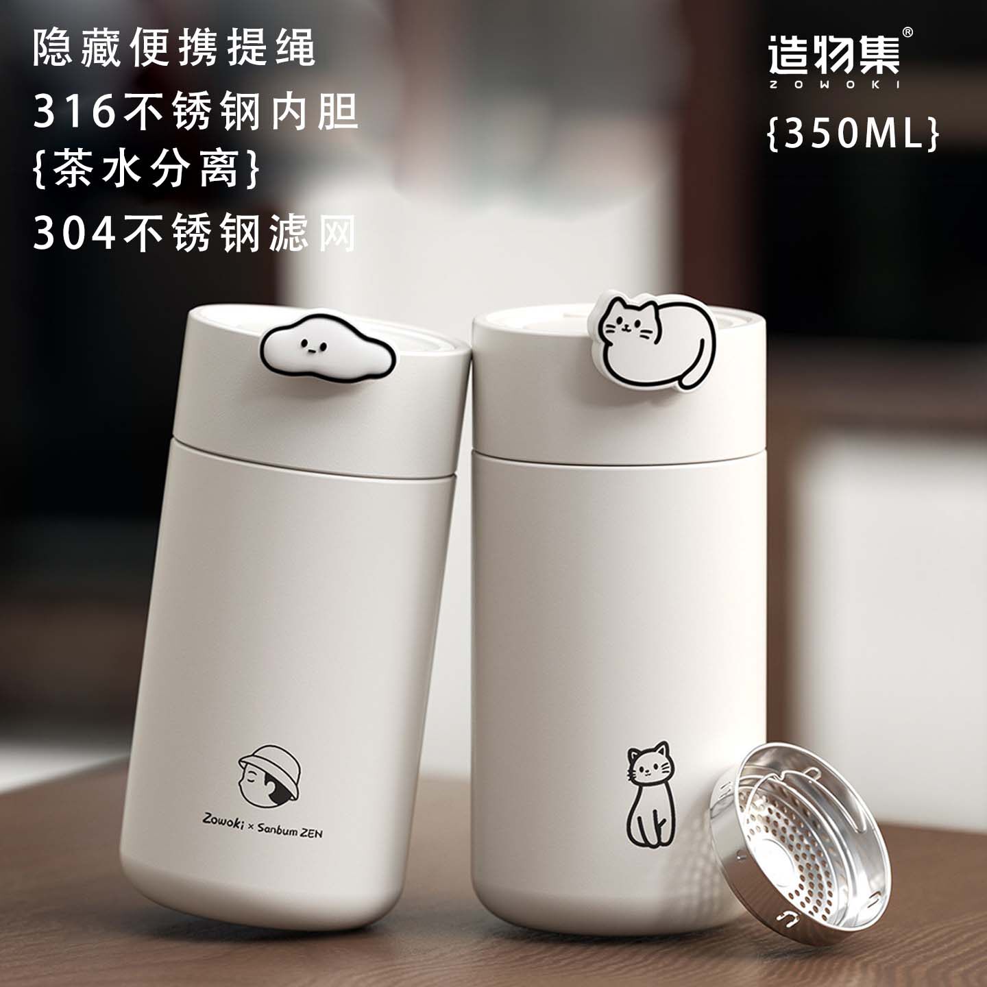 造物集可爱小容量水杯保温杯