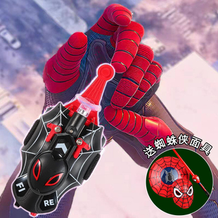 电动收线蜘蛛侠吐丝发射器自动收线蜘蛛侠手套儿童玩具男孩3到6岁