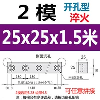 Golden 2 плесень 25x25x1,5 метра отверстия