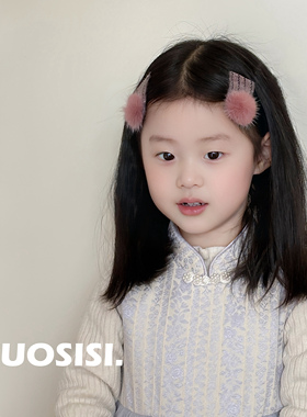 新中式儿童发饰 毛球球发夹组宝宝发卡 中国风女童头饰