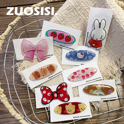 韩国进口儿童发夹kitsch