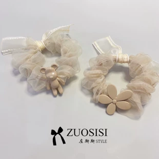 夏季 肠圈头绳 清爽 奶茶色 亲子女童橡皮筋