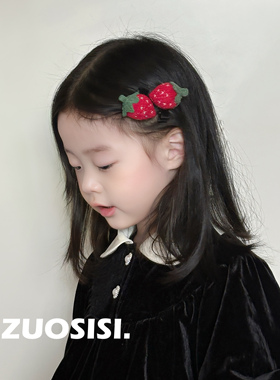 ZUOSISI针织红色草莓儿童小发夹 女宝毛线钩针水果发饰