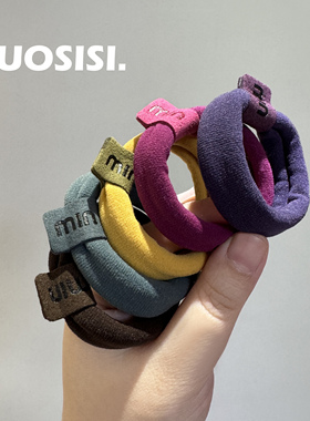 ZUOSISI儿童高弹力头绳皮筋 幼儿园女童学生马尾皮标韩系彩色发圈