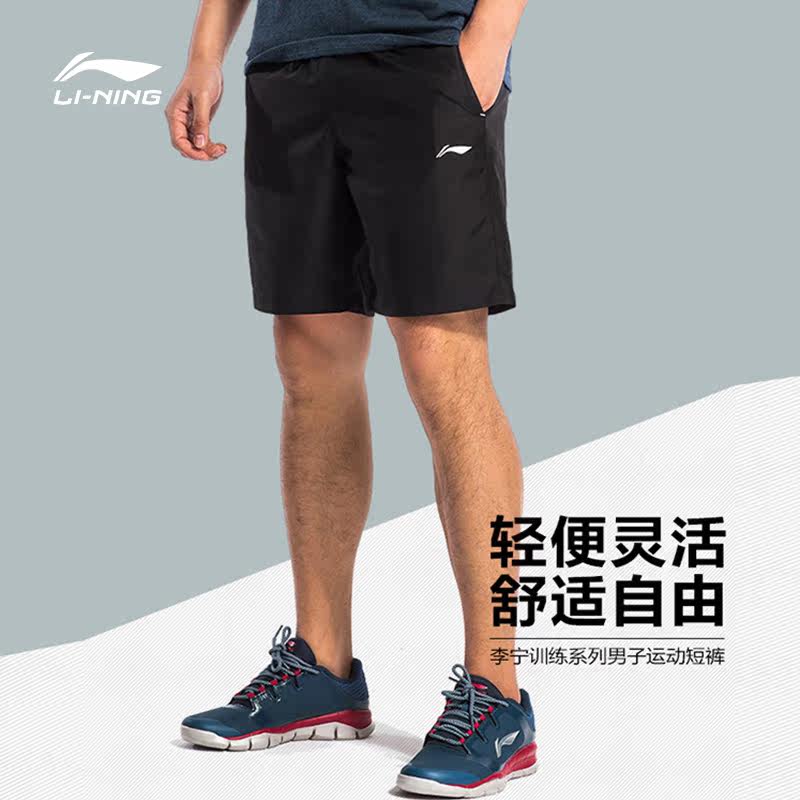 Lining shorts motion shorts 2019 summer male run shorts Sports pants AKSL077in the Sportswear/Casual Clothing , Sports pants , Sports trousers/Shorts  category - from Buy2taobao.com to provide professional Taobao agent buy service