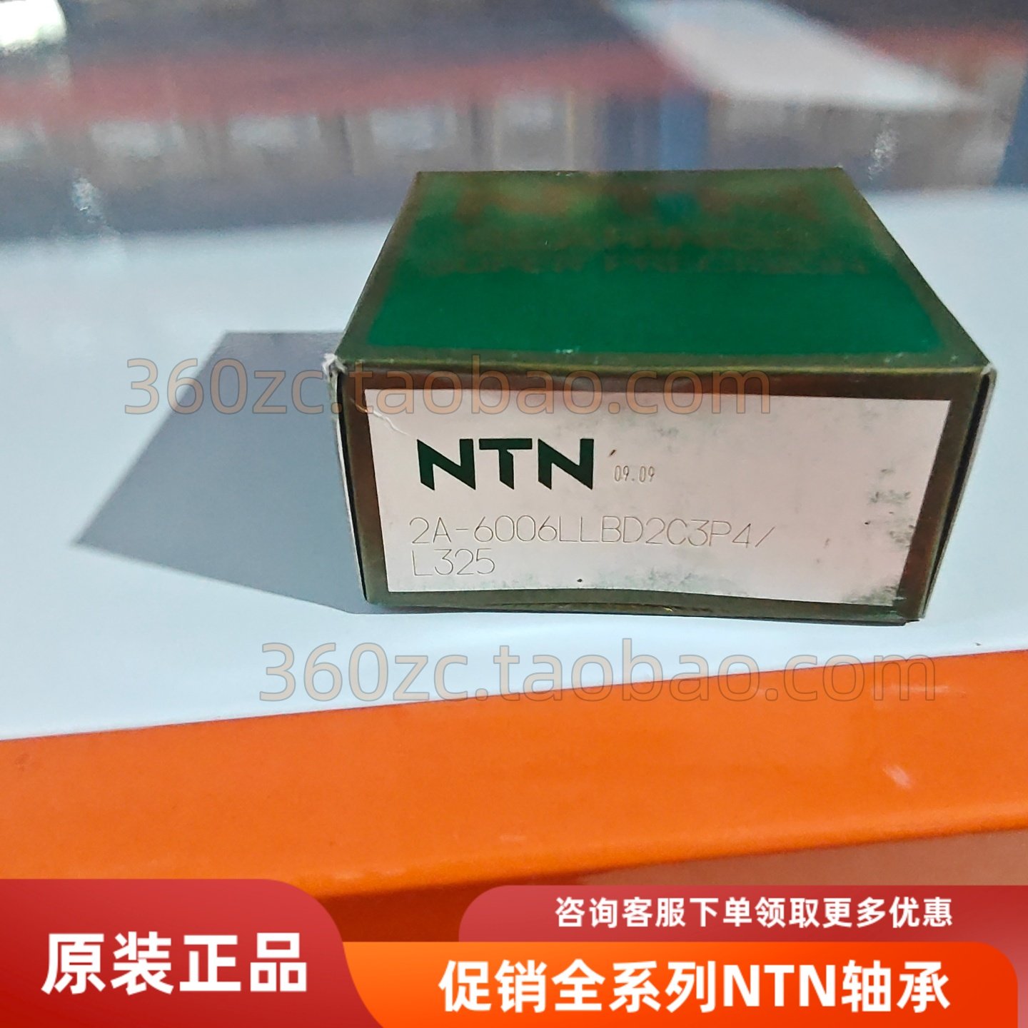 NTN轴承2A-6006LLBD2C3P4-L325